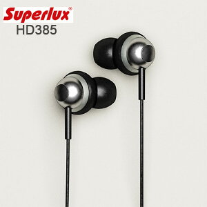 Superlux 舒伯樂 HD385 新款入耳式耳機，附收納袋，公司貨附保卡，一年保固