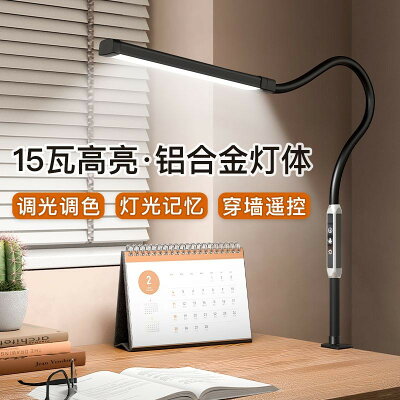高檔書桌|護眼書桌|學生書桌|高檔臺燈