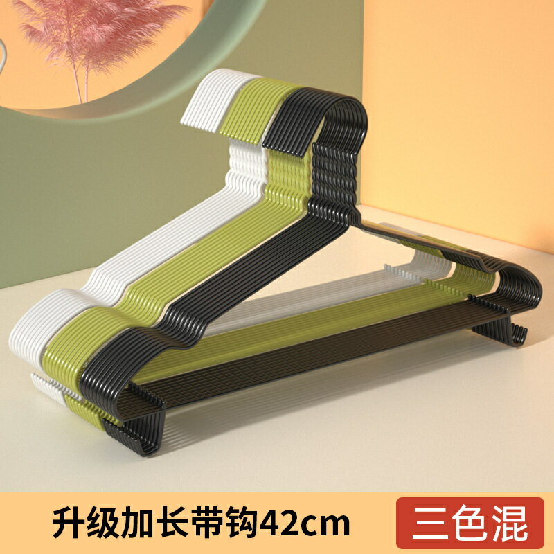 衣架家用掛衣防肩角學生宿舍臥室陽臺衣服收納掛架曬衣撐晾曬/衣架/晾衣架/衣服架/掛衣架/衣帽架/衣櫥架