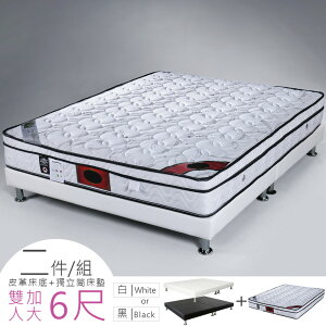 德蒙三線天絲棉乳膠獨立筒床組-雙人加大6尺❘床墊+床架/加大床墊【YoStyle】