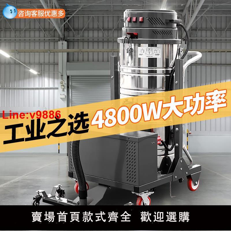 【臺灣公司 超低價】博碩工業吸塵器電瓶充電式廠房車間粉塵鐵木屑大功率吸塵機除塵器