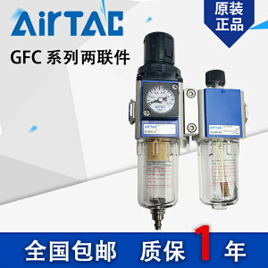 亞德客 GFC200 300 400 氣源處理二聯件調壓過濾空壓機油水分離器
