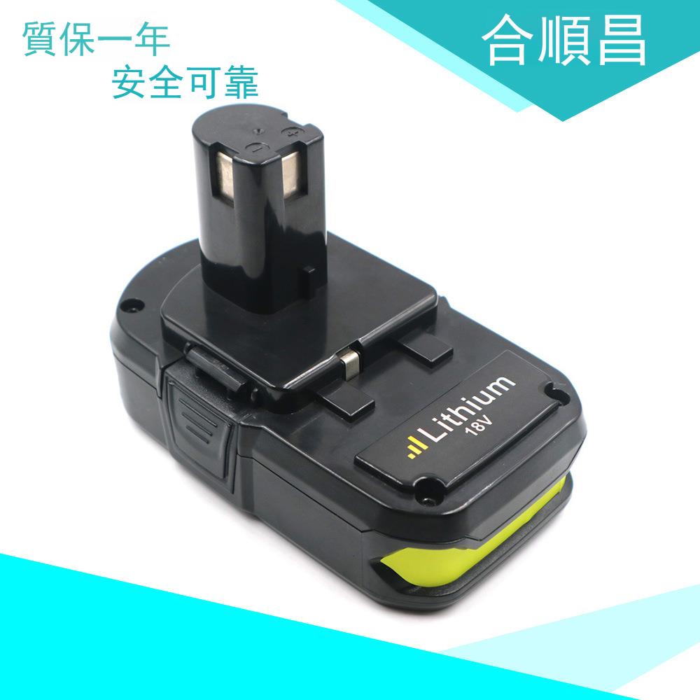 適用於利優比Ryobi 18VB BID-1801M/180L/P104手電動工具鋰電池