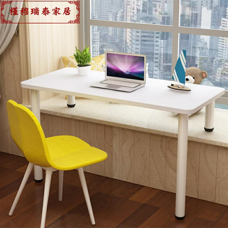 飄窗高低腳桌子轉角書桌租房家用桌腳電腦桌寫字桌改造游戲桌