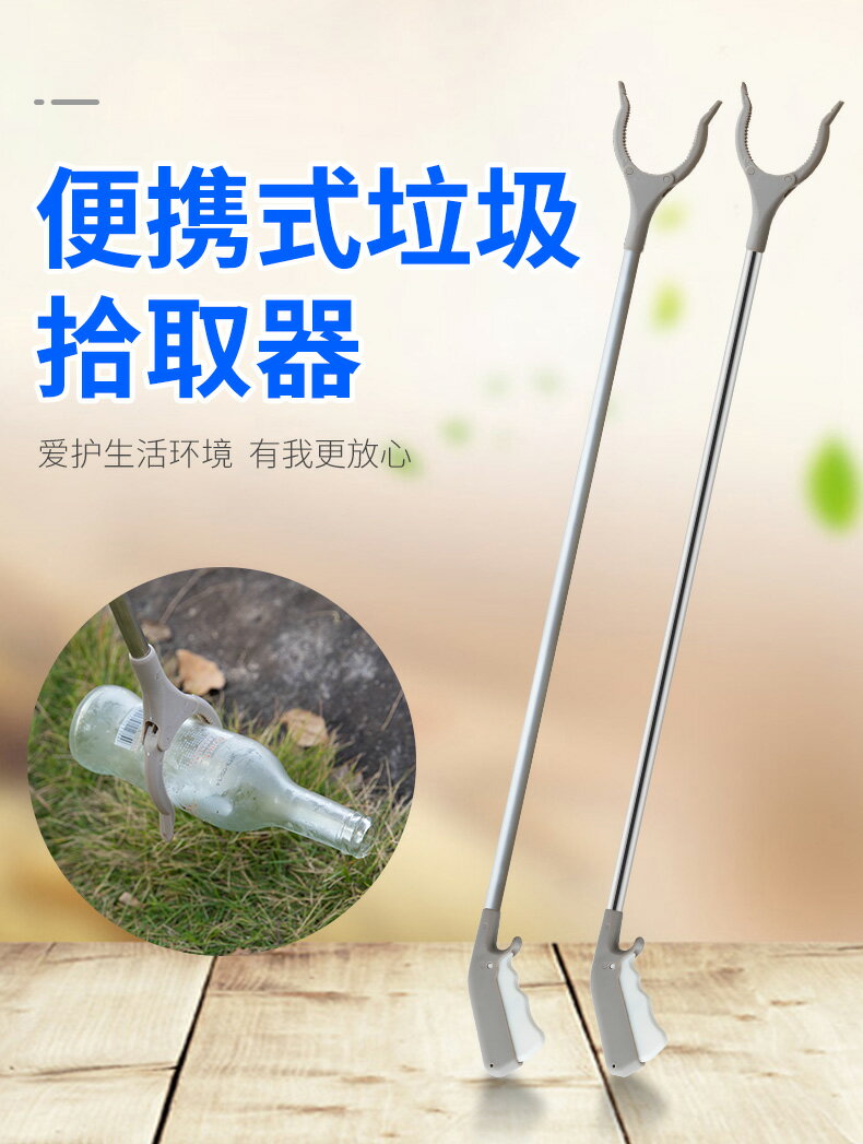 垃圾夾拾物器環衛 工撿垃圾的夾子火鉗夾家用長夾子工具取物加長 7