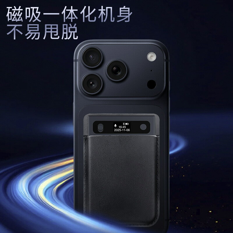 廠家北美新款錄音機手機磁吸語音記錄商務會議專用ai錄音器現貨【北歐家居生活】