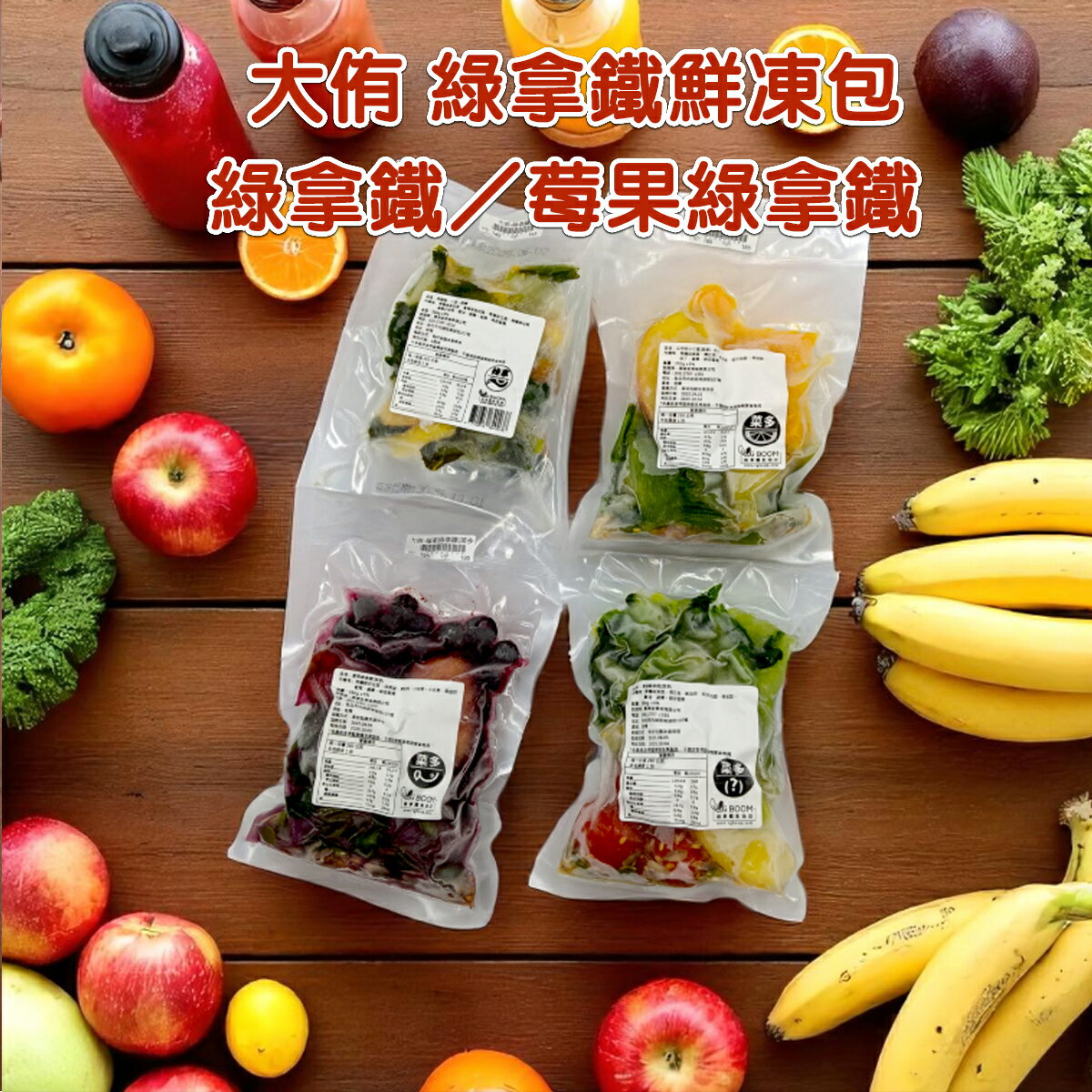 愛上纖食 減醣 168食材生活館 - 限時優惠好康折扣