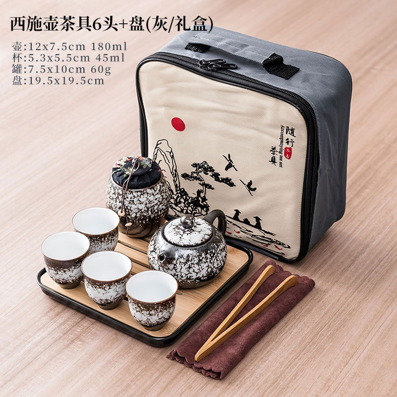 日式功夫旅行茶具套裝便攜包茶壺戶外黑陶瓷套裝茶藝一壺二四杯H