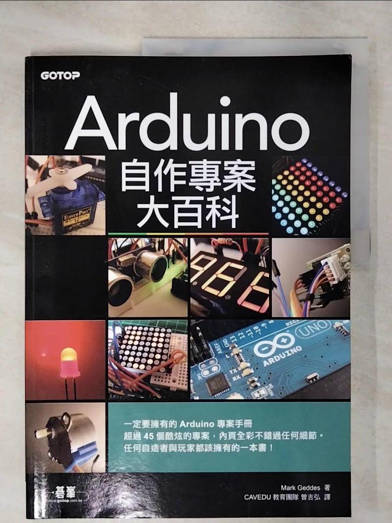 【書寶二手書T1／網路 KIL】Arduino自作專案大百科 Mark Geddes, CAVEDU教育團隊, 曾吉弘