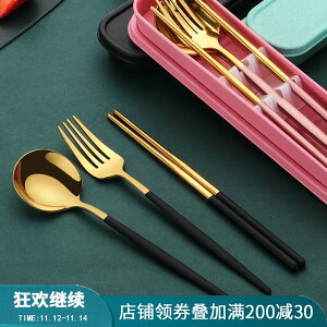 網紅中式不銹鋼便攜餐具 環保學生餐具 旅行餐盒三件套叉勺筷套裝