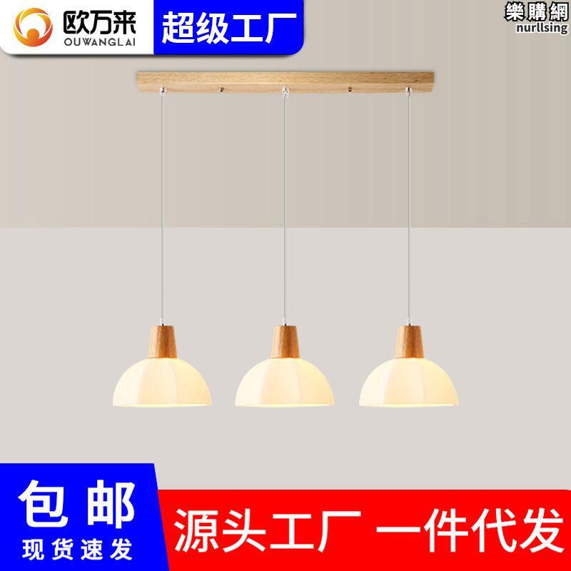 實木餐廳燈吊燈三頭玻璃北歐led餐桌燈日料店裝飾燈新中式吧檯燈