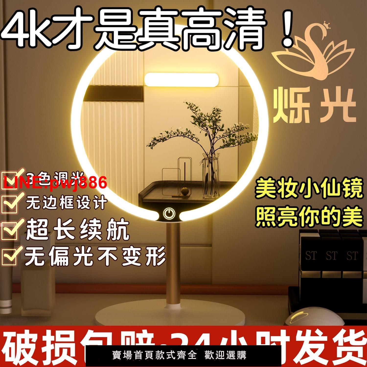 {臺灣公司 可開發票}led化妝鏡家用帶燈智慧美妝折疊宿舍網紅歐式補光鏡便攜充電