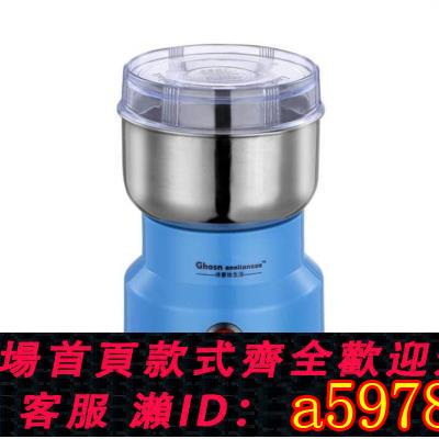 【臺灣公司 可打統編】芝麻醬花生d粉碎機家用小型廚房老人豆漿家庭電動超細研磨機打米