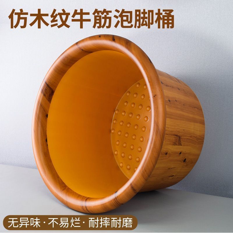 泡腳桶 仿木紋牛筋足浴桶加厚泡腳盆按摩塑膠泡腳桶養生家用足療浴店專用S041快速出貨