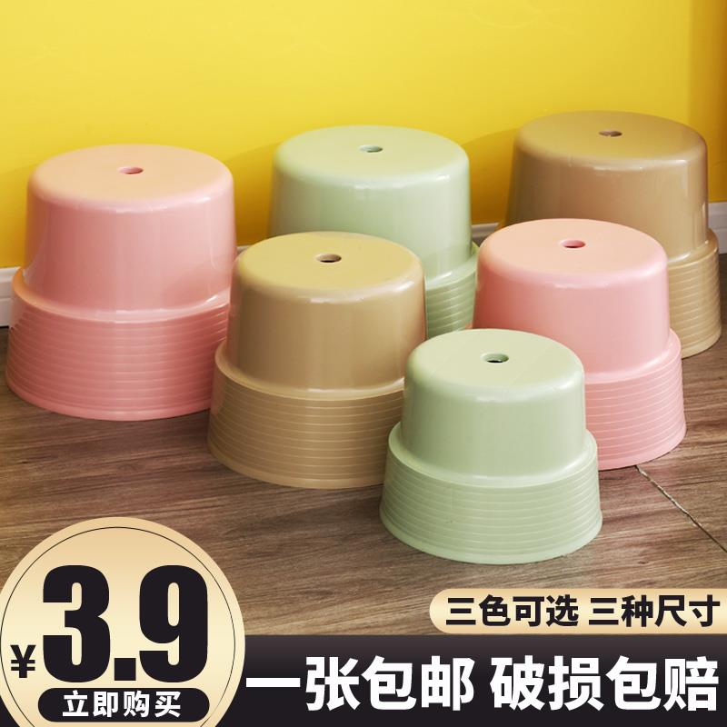 藤巢居家 塑膠加厚家用茶幾矮凳子成人小板凳時尚圓凳換鞋洗澡凳