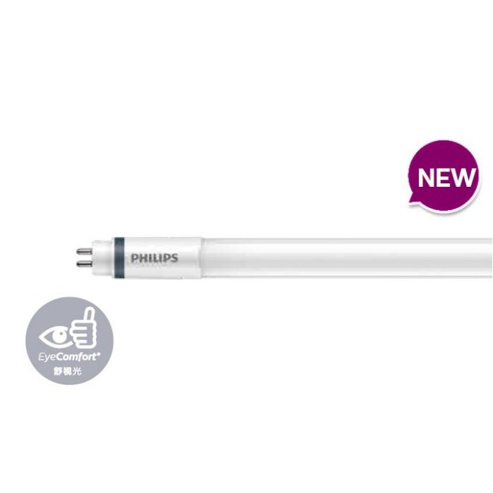 PHILIPS 飛利浦 恆亮 LED T5 燈管 18W 4尺 3000K 4000K 6500K 220V