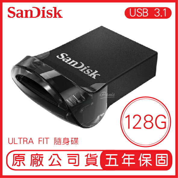 SANDISK 128G ULTRA Fit USB3.1 隨身碟 CZ430 130MB 公司貨 128GB【APP下單9%點數回饋】