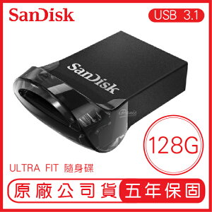 【超取免運】SANDISK 128G ULTRA Fit USB3.1 隨身碟 CZ430 130MB 公司貨 128GB