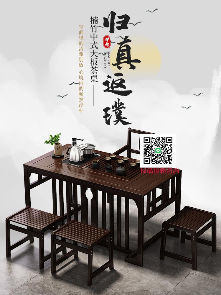 陽臺茶桌椅組合實木客廳家用小茶臺新中式辦公小戶型茶幾套裝一體