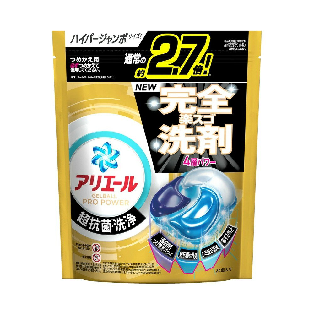 BOLD P&G 日本 ARIEL 洗衣膠球 洗衣球 補充包 0