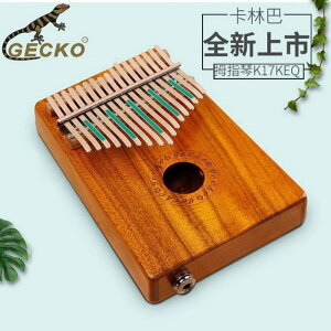 GECKO K17KEQ 相思木單板 17音 電拇指琴 卡林巴琴 手指鋼琴 簡單便攜式樂器 奧福樂器【唐尼樂器】