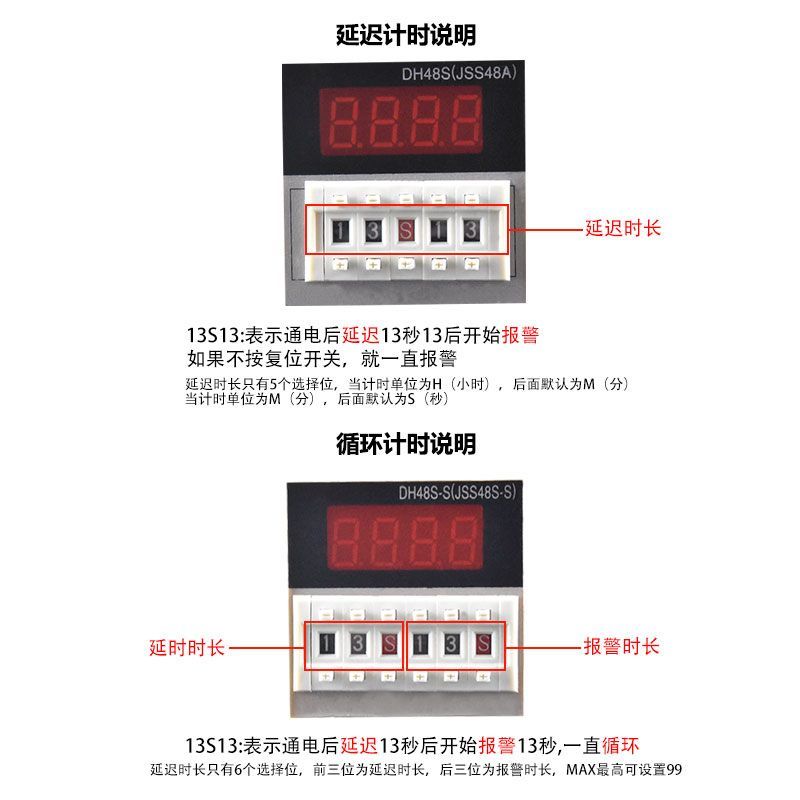 【台灣公司 超低價】計時報警器220V定時警報器工業時間提醒器循環延時led聲光報警器 5