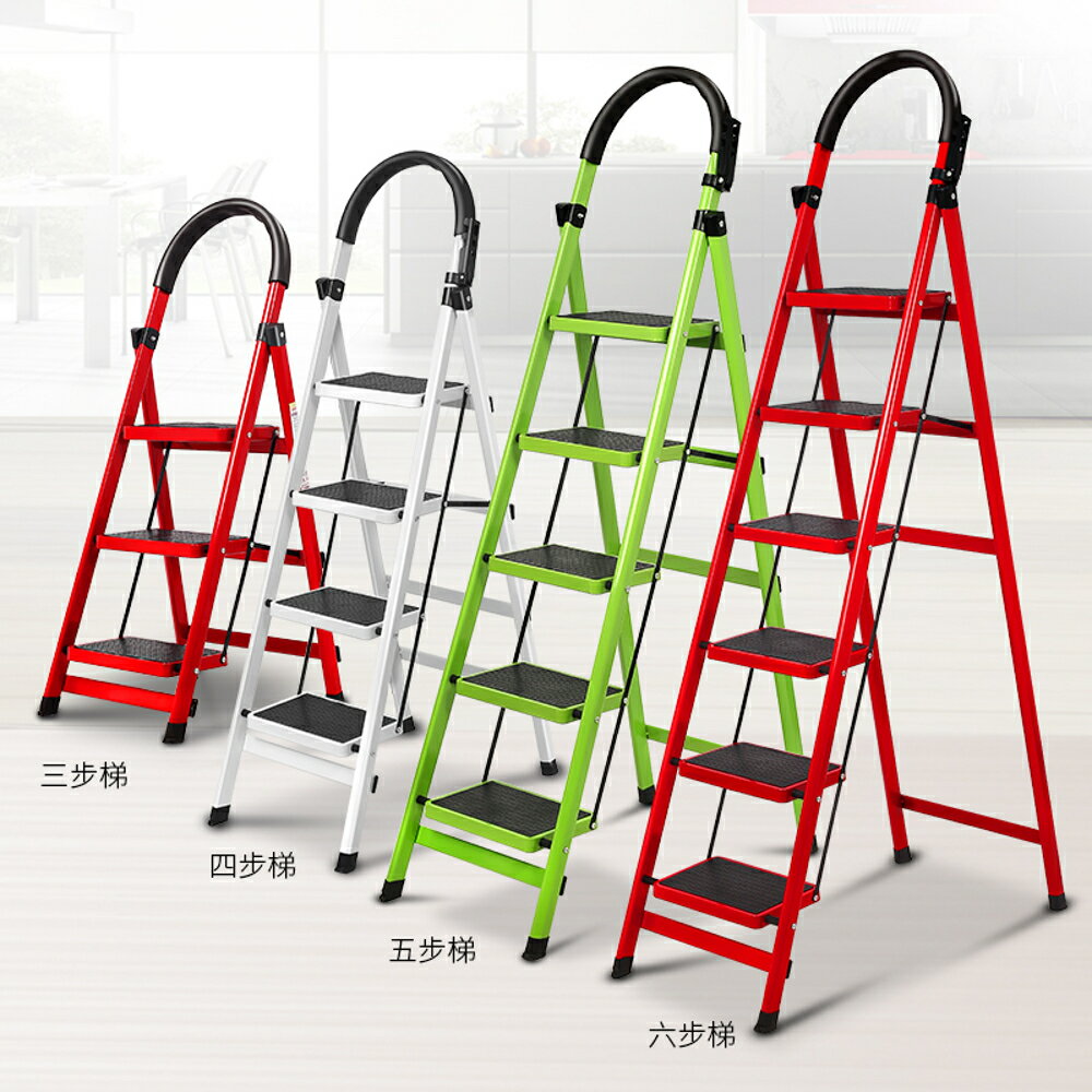 折疊梯-家用便攜折疊梯子加固加厚人字梯簡易防滑踏板梯 MKS免運 清涼一夏钜惠
