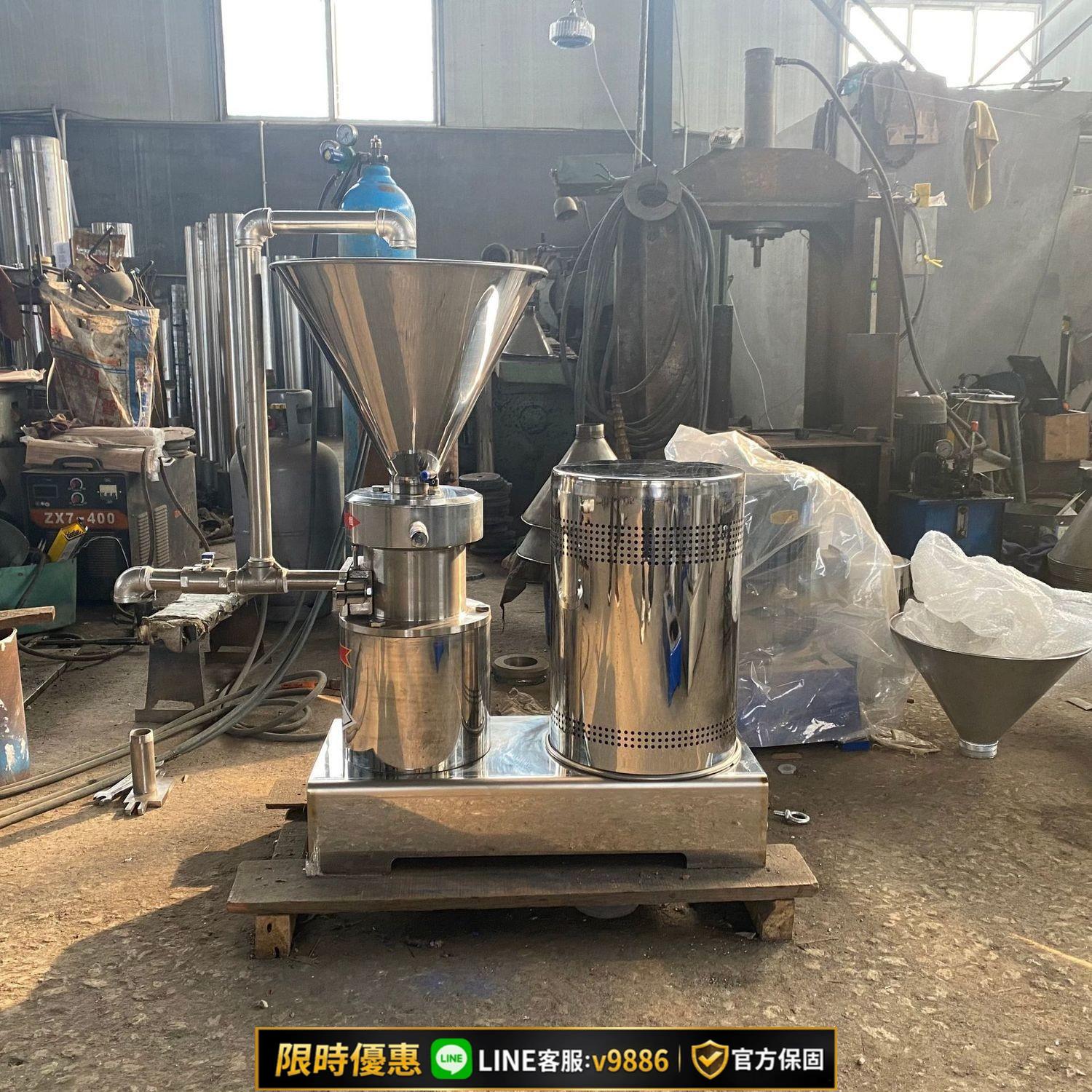 【台灣公司 可開發票】膠體磨食品級不銹鋼立式研磨機骨泥機花生醬辣椒醬磨漿機均質機