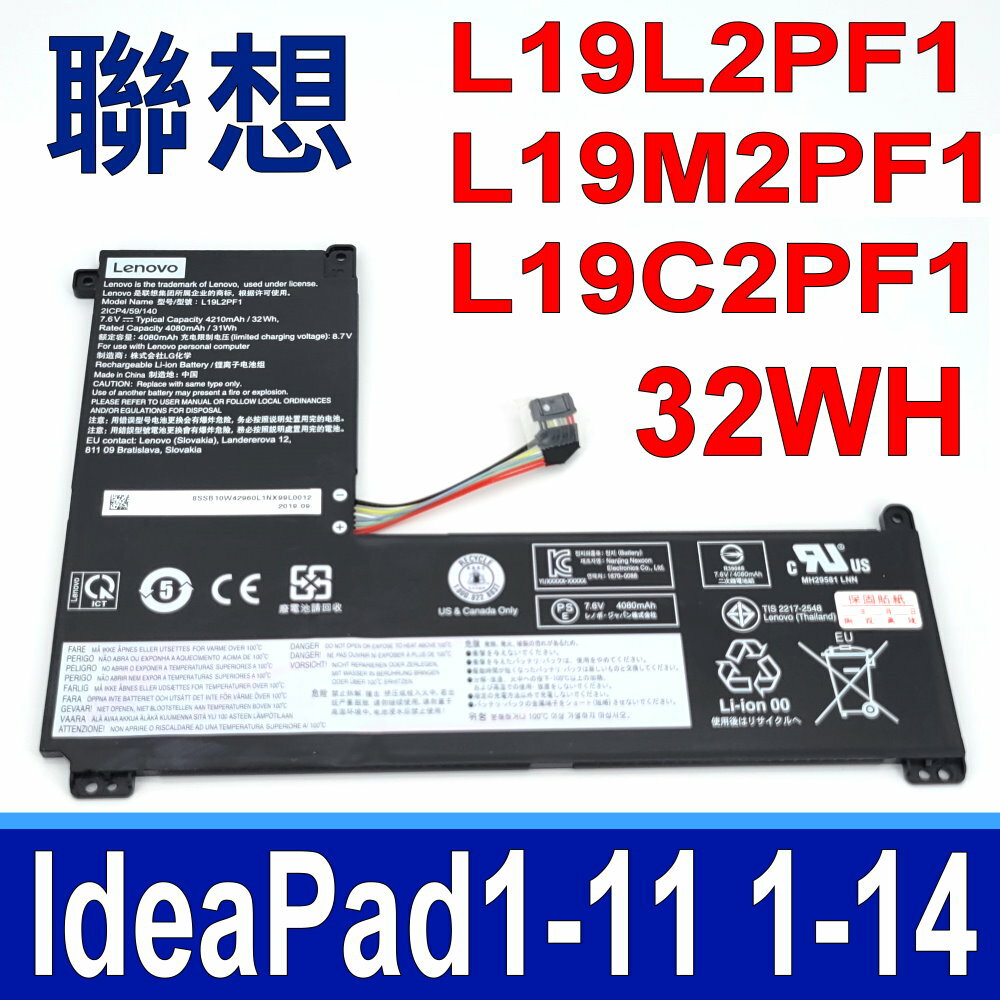 LENOVO L19L2PF1 原廠電池 L19M2PF1 L19C2PF1 IdeaPad1-11 IdeaPad1-14 Ideapad 1-11IGL05 1-14IGL05