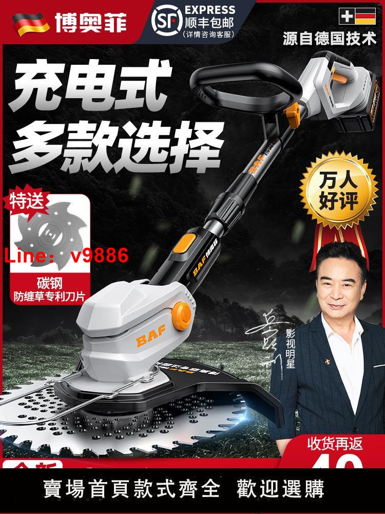 【臺灣公司 超低價】電動割草機小型家用除草機充電式草坪修剪機鋰電多功能打草機神器