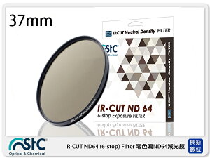 STC IR-CUT 6-stop ND64 Filter 零色偏 減光鏡 37mm (37 公司貨)【跨店APP下單最高20%點數回饋】