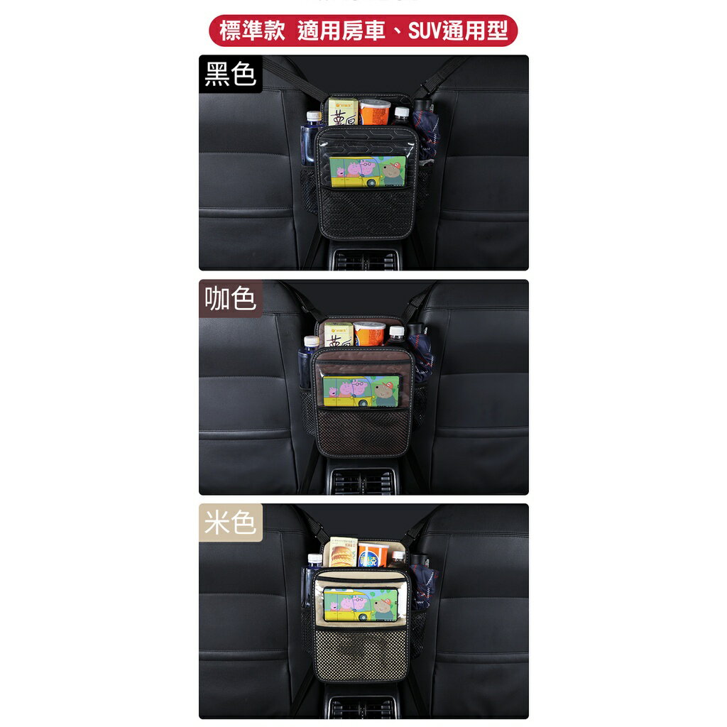 ISONA 標準款/加大款皮革材質多功能可折疊車用前排座椅間扶手箱收納袋置物箱整理箱收納箱 4