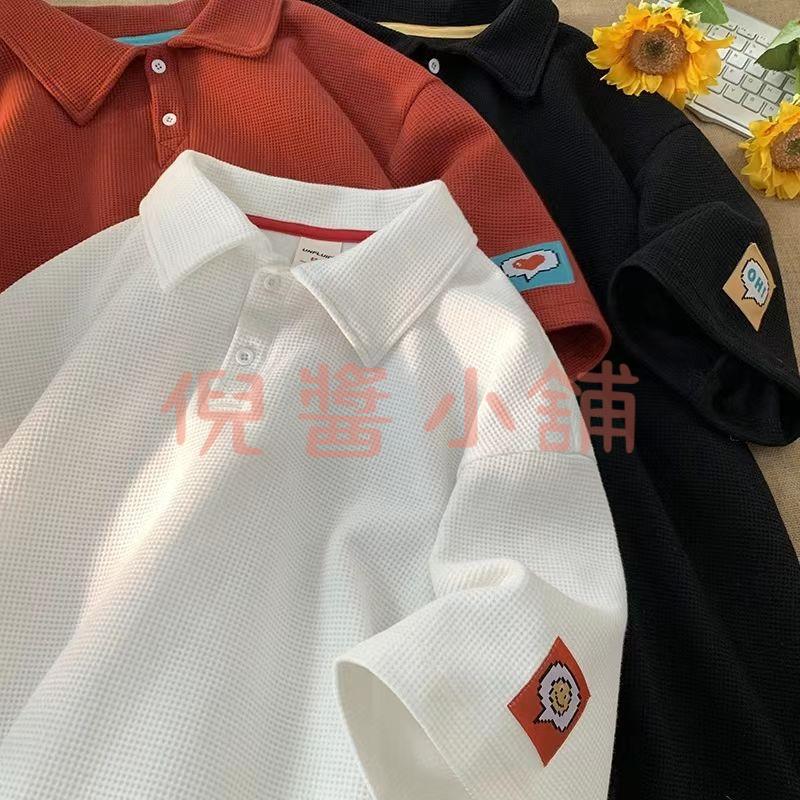 Polo衫男夏季IG純色百搭華夫格中袖cityboy帥氣潮牌短袖【倪醬小鋪】 | 倪醬小鋪 | 樂天市場Rakuten