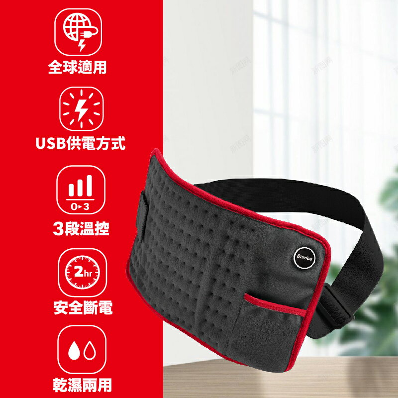【醫護寶】Sunlus三樂事 行動智能熱敷腹腰墊SP1409 特大款 贈行動電源 腰痛 舒緩 2