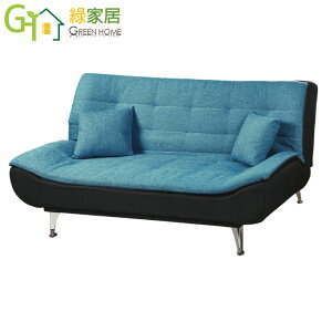 【綠家居】菲斯 展開式透氣皮革＆棉麻布沙發椅/沙發床(三色可選)