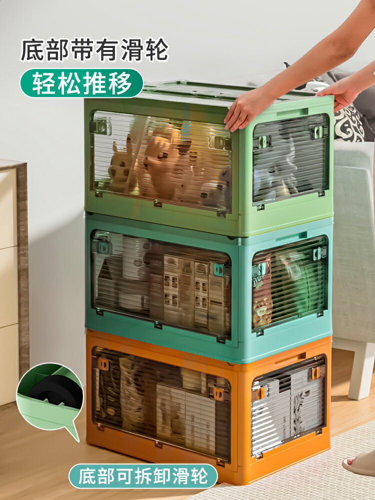 收納箱家用兒童玩具零食柜 折疊書本箱子 衣柜整理儲物置物塑料盒