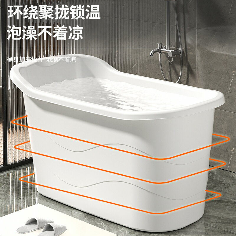 成人浴桶大人泡澡桶沐浴桶加厚全身可坐大號家用帶蓋浴缸塑料浴盆