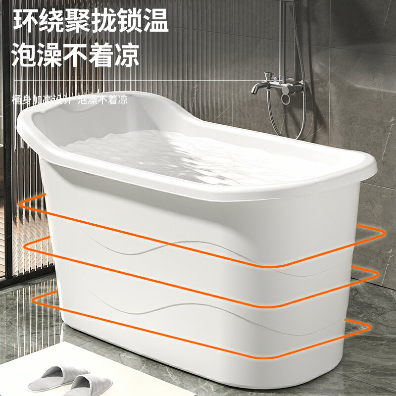 浴桶成人泡澡桶沐浴桶加厚全身可坐大號家用帶蓋浴缸塑膠浴盆