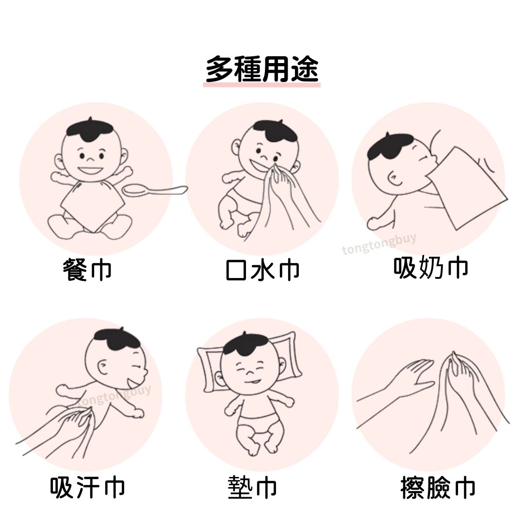 六層紗口水巾 純棉泡泡巾 紗布巾 澎澎棉紗口水巾 純棉手帕 方巾 6