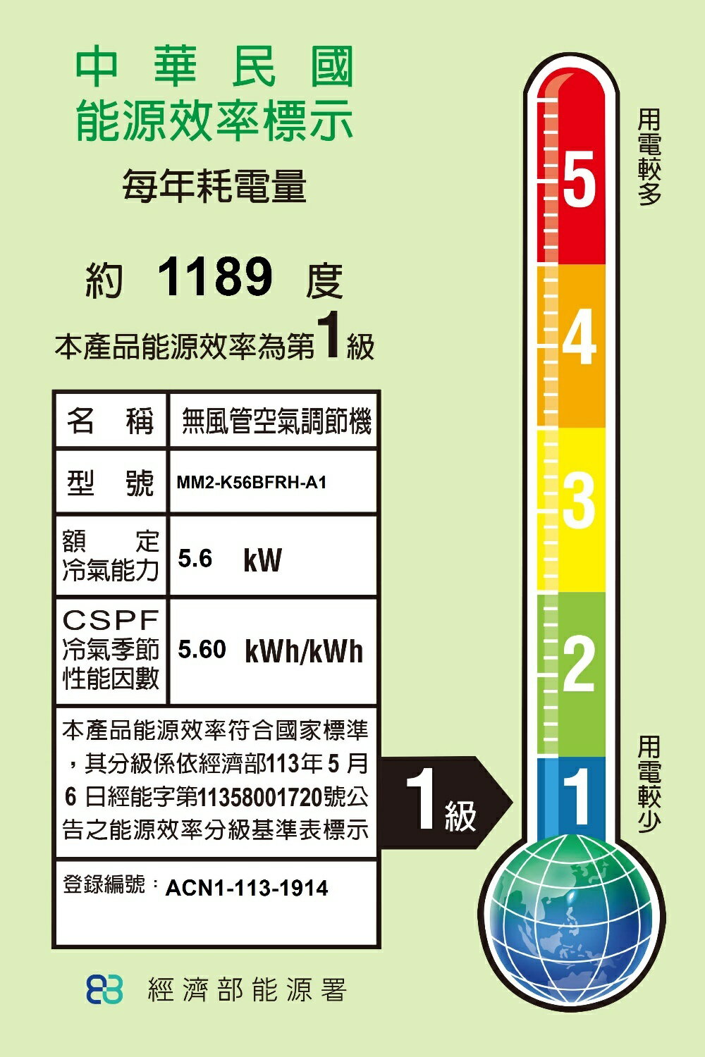 結帳97折★東元【MM2-K56BFRH-A1】變頻冷暖1對2分離式冷氣外機(含標準安裝) 1
