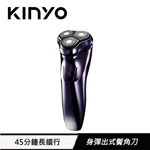 KINYO 三刀頭水洗充電式刮鬍刀 KS-503