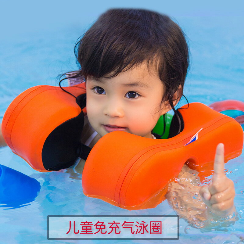 9水之夢2兒童游泳圈 1-6歲寶寶泡沫手臂圈 3嬰幼兒腋下圈 4游泳裝備5
