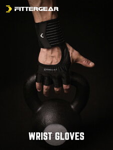 FitterGear 健身半指手套單杠器械訓練運動防滑透氣硬拉護腕護具