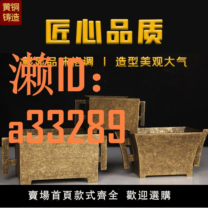 【可開發票】黃銅馬槽爐香爐上香家用宣德爐佛前中式香薰爐室內銅馬槽擺件