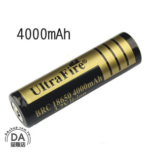 充電電池 18650 高容量 4000mAh 黑色 3.7V