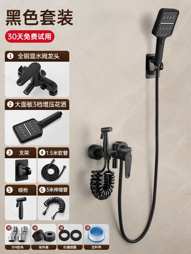 {可打統編 保固一年}全銅淋浴花灑套裝家用浴室小戶型衛浴淋雨浴洗澡增壓噴頭淋浴器 0