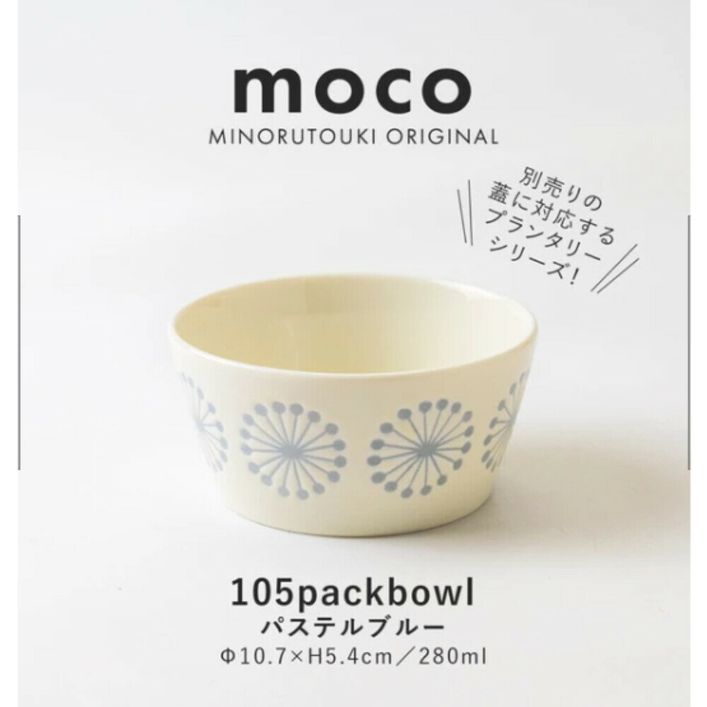 日本製moco沙拉碗 美濃燒 陶瓷碗 飯碗 湯碗 甜點碗 優格碗 水果碗 冰淇淋碗 - 美濃燒 陶瓷碗 飯碗 湯碗 甜點碗 優格碗 水果碗