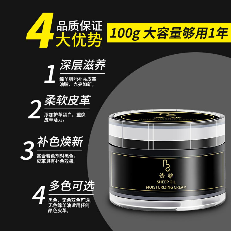 綿羊油皮鞋油黑色棕無真皮保養高階護理男女擦鞋套裝通用皮革補色