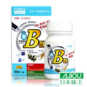【特惠價】日本味王 男用維生素B群加強錠 60粒/盒 [美十樂藥妝保健]