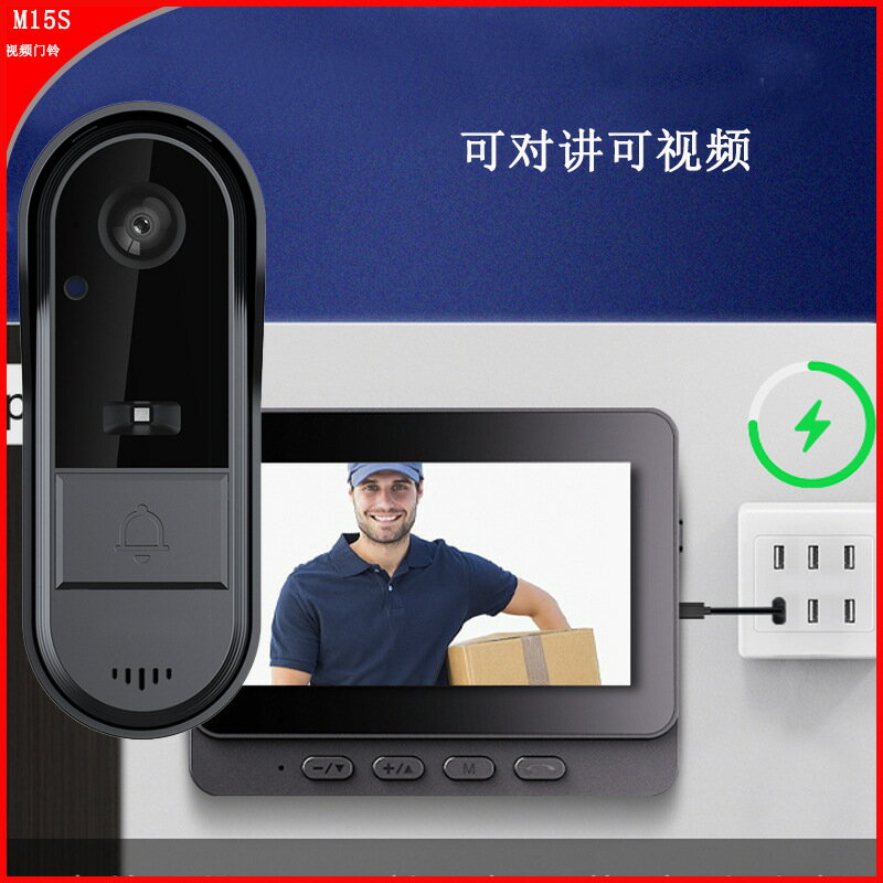 【低功耗可視】智能門鈴 監控門鈴 防盜貓眼 無線對講門鈴 帶螢幕門鈴 遠端監控 夜視高畫質 訪客辨識 免打孔安裝 居家安全必備